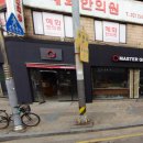 마스터그레이드커피