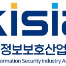 씨유강화중앙점 | [KISIA News]뉴스레터 2025年 5月 27日 , 과기부·KISIA &#39;2025 정보보호 취업박람회&#39; 개최…&#34;우수인재...