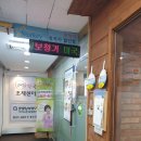 굿모닝보청기성남난청센터 이미지