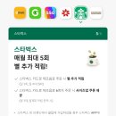 신세계 유니버스 클럽 구독료 가입 혜택 이용 후기 / 유니버스클럽 연회비 가입비 페이백 종류 알아보기