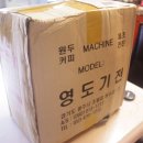 소규모커피공장 이미지
