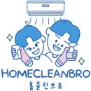 204 | [남양주 에어컨 청소]남양주시 진접읍 삼성 무풍 3구 2in1 분해 청소 후기