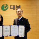 대보자원 이미지