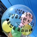 거제양정초등학교병설유치원 이미지