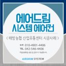 (주)배방유통 이미지