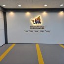 점프파이어줄넘기클럽 - 포항시 북구 도음로917번길 12-15 | 점프파이어줄넘기클럽