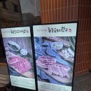 개나리공원 앞 | [동탄고깃집] 개나리공원 앞 다 구워주는 동탄 고깃집 맛집 촌놈집 동탄센트럴점 회식장소 추천