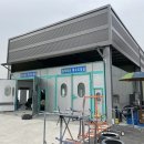 이지자동차공업사 이미지