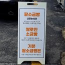 광덕1로5 이미지