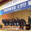 방배초등학교 이미지