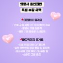 온플라이