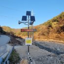 음성경보 이미지