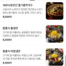 고기굽는 사람들 이미지