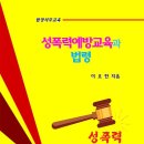 서창중학교 이미지