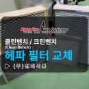 (주)청미식품