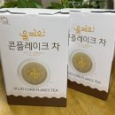 리오콘