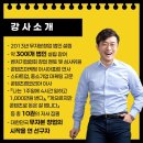 신태순 이미지