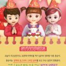 어린이 뮤지컬 이미지