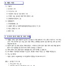 개롱역(1번출구) 이미지