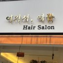 여기서;예쁨 네이버블로그