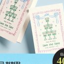 제이엠제이