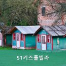 S1키즈풀빌라 이미지