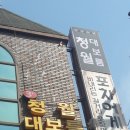 부산대젊음의거리 이미지