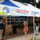 그늘막9 이미지