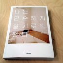 영진전기 이미지