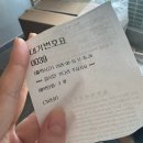 기라성식당