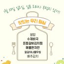 평택우리병원 이미지