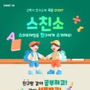 마전동아해법영어