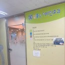 참좋은이비인후과의원 이미지