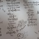 마음 품은 캘리그라피 이미지