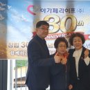 아가페라이프(