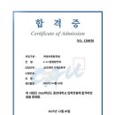 미스터밥수학학원 이미지