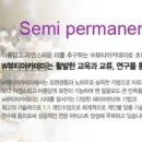착한뷰티아카데미학원 이미지