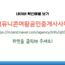 산업공인중개사사무소 이미지