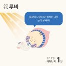 더샘인터내셔날NC백화점 | [출산기록]청주미즈맘산부인과 초산모 41주 4.0kg 유도분만 후기