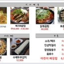 적벽강가든 이미지