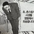 스시쿄다이 이미지