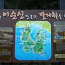 전도마을 이미지