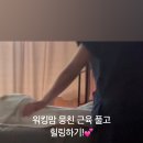 바른몸약손안마원 이미지