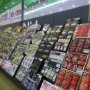 대한할인마트 이미지