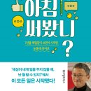 드라마보다 더 드라마 같은 나의 삶+ 자서전 쓰기 | 나에게 글쓰기란?