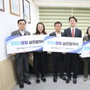 전북과학대학교 이미지