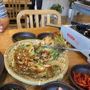 가원식당