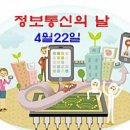 정보통신 Daum카페