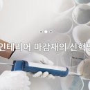 플러스미(주) 이미지