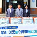 보은에너지 이미지